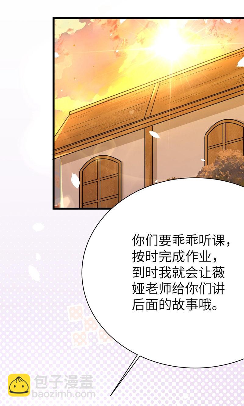 第89话45