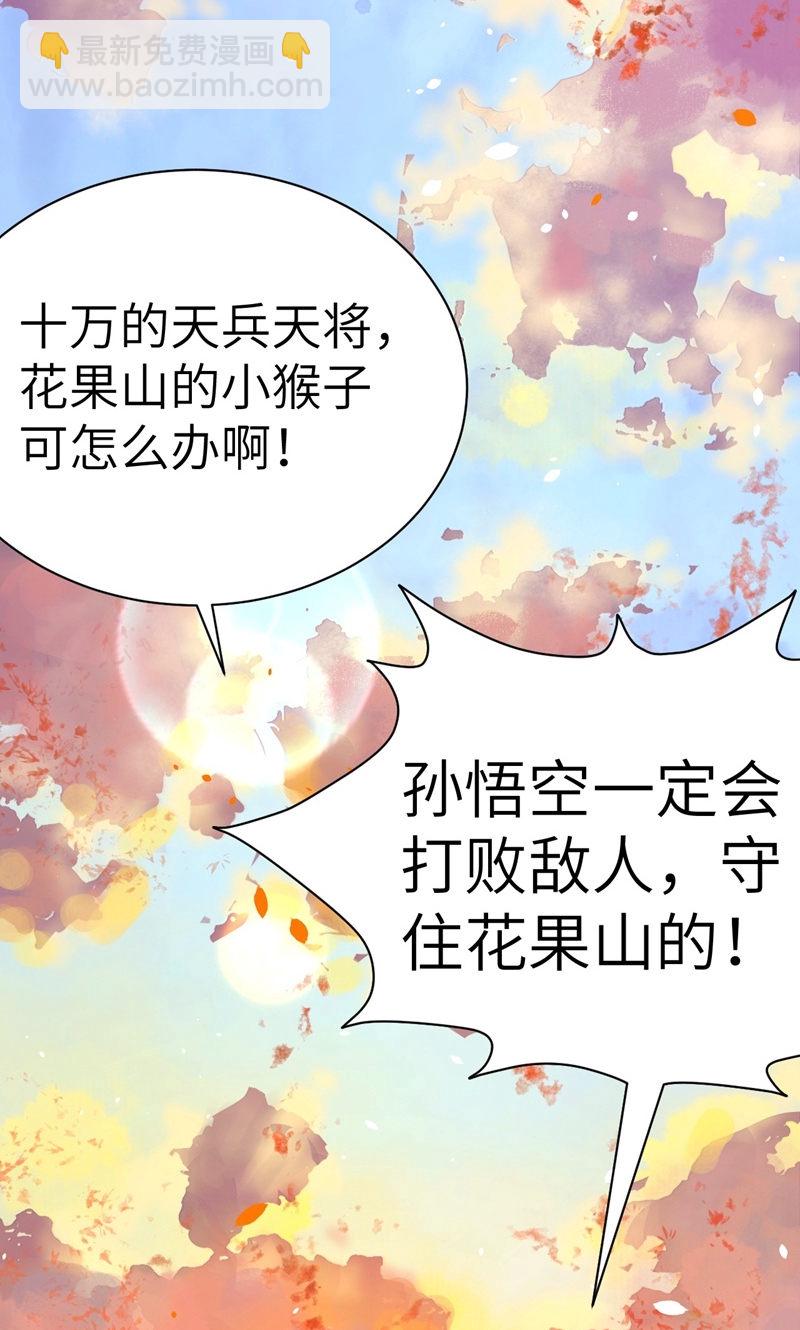 第89话48