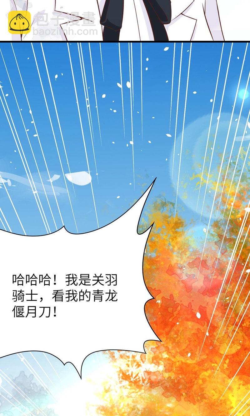第89话5