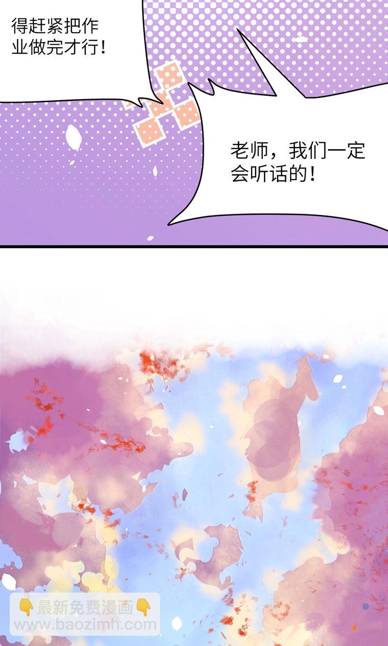 第89话51
