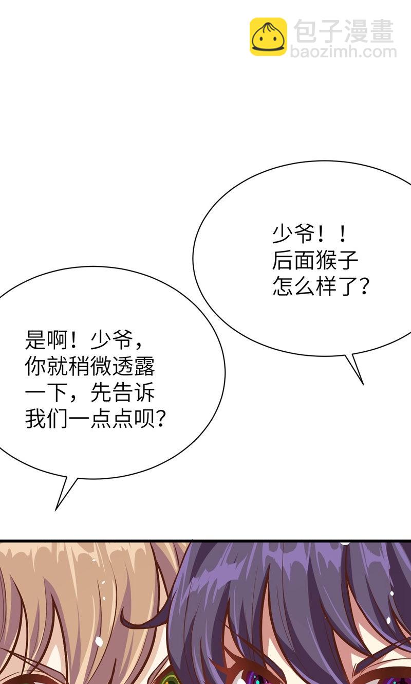 第89话57