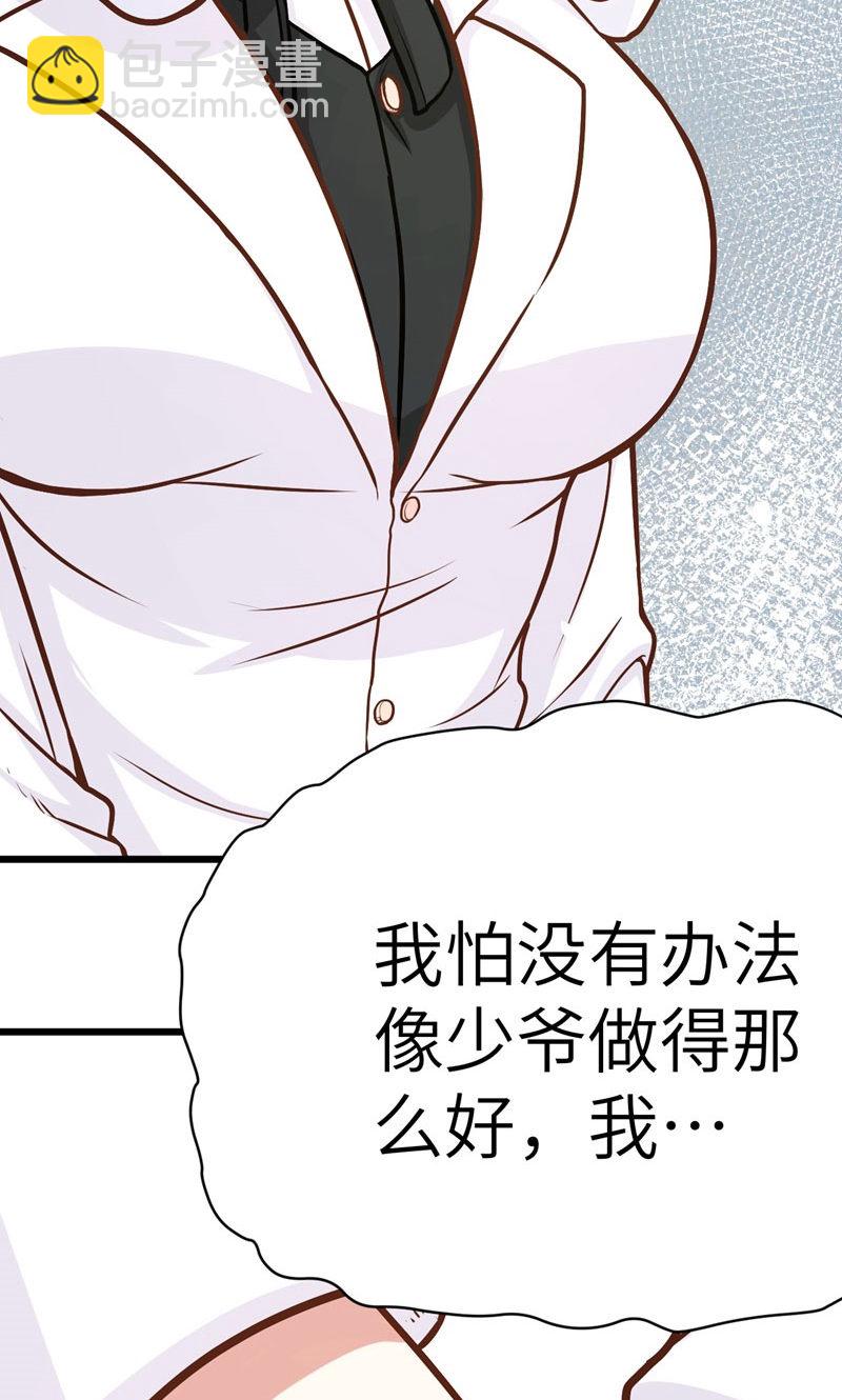 第89话65