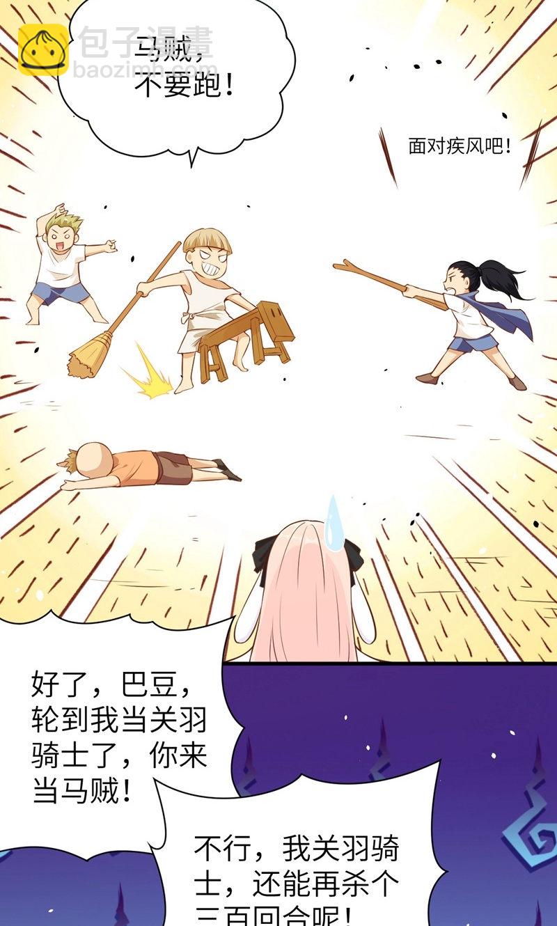 第89话7