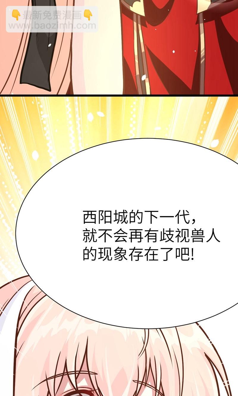 第89话71