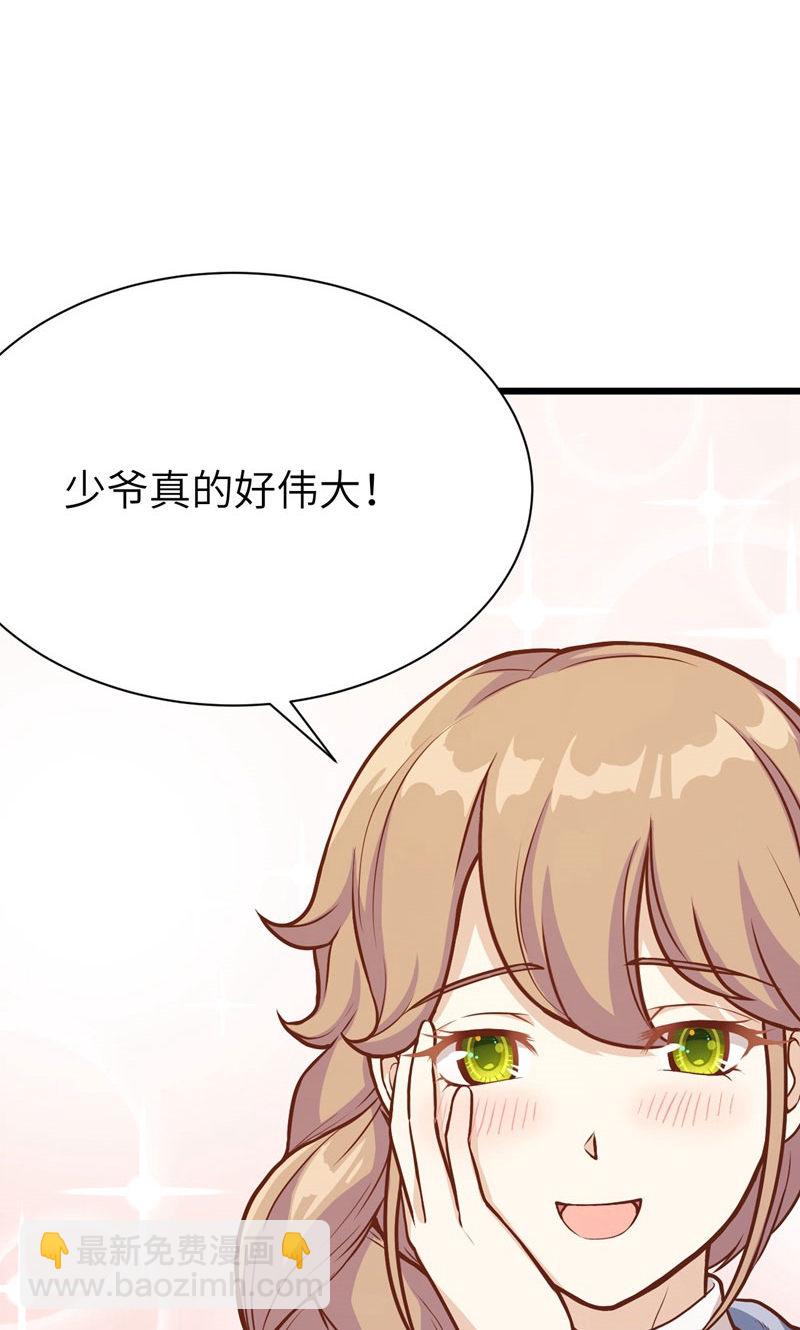 第89话74