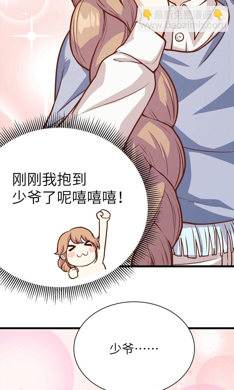 第89话75