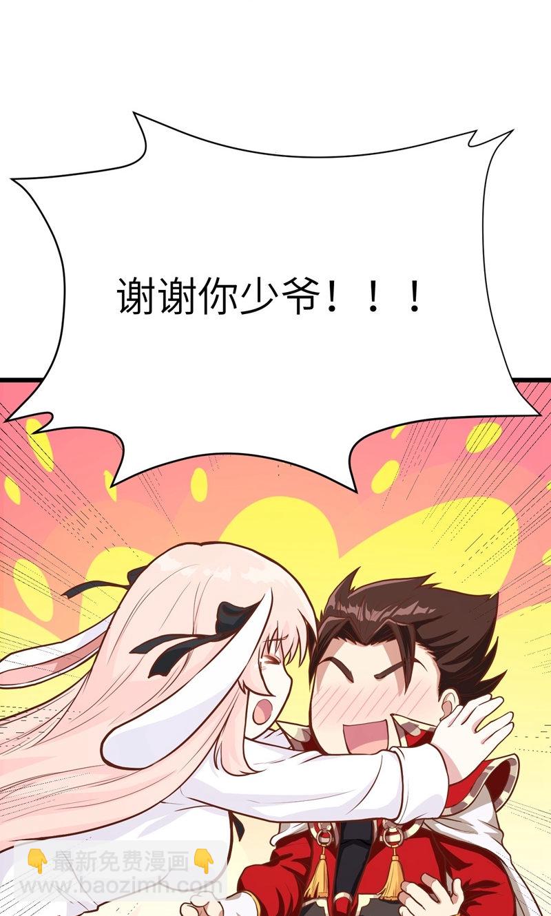 第89话77