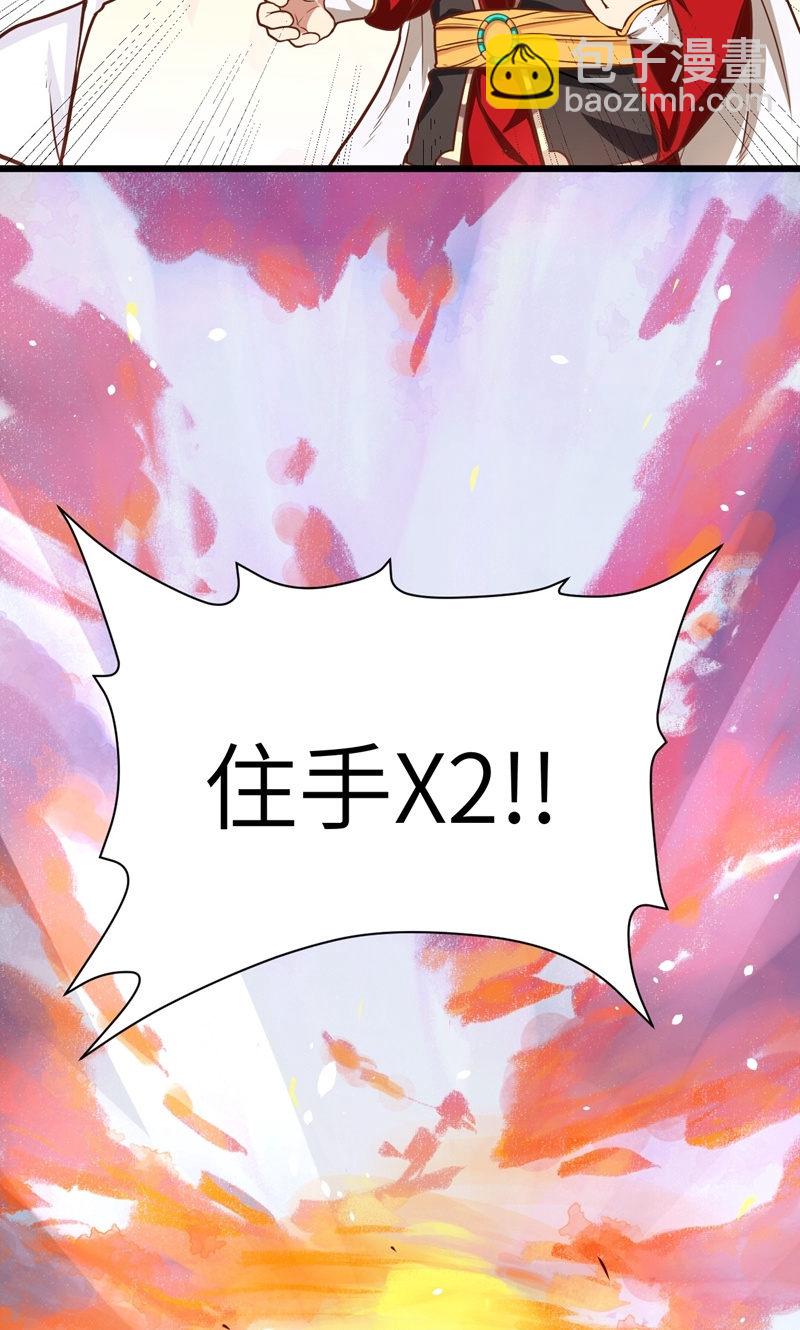 第89话78