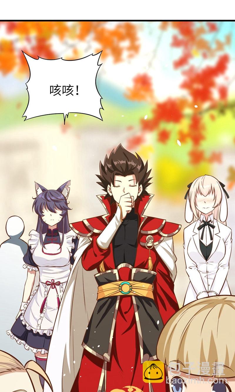 第89话9