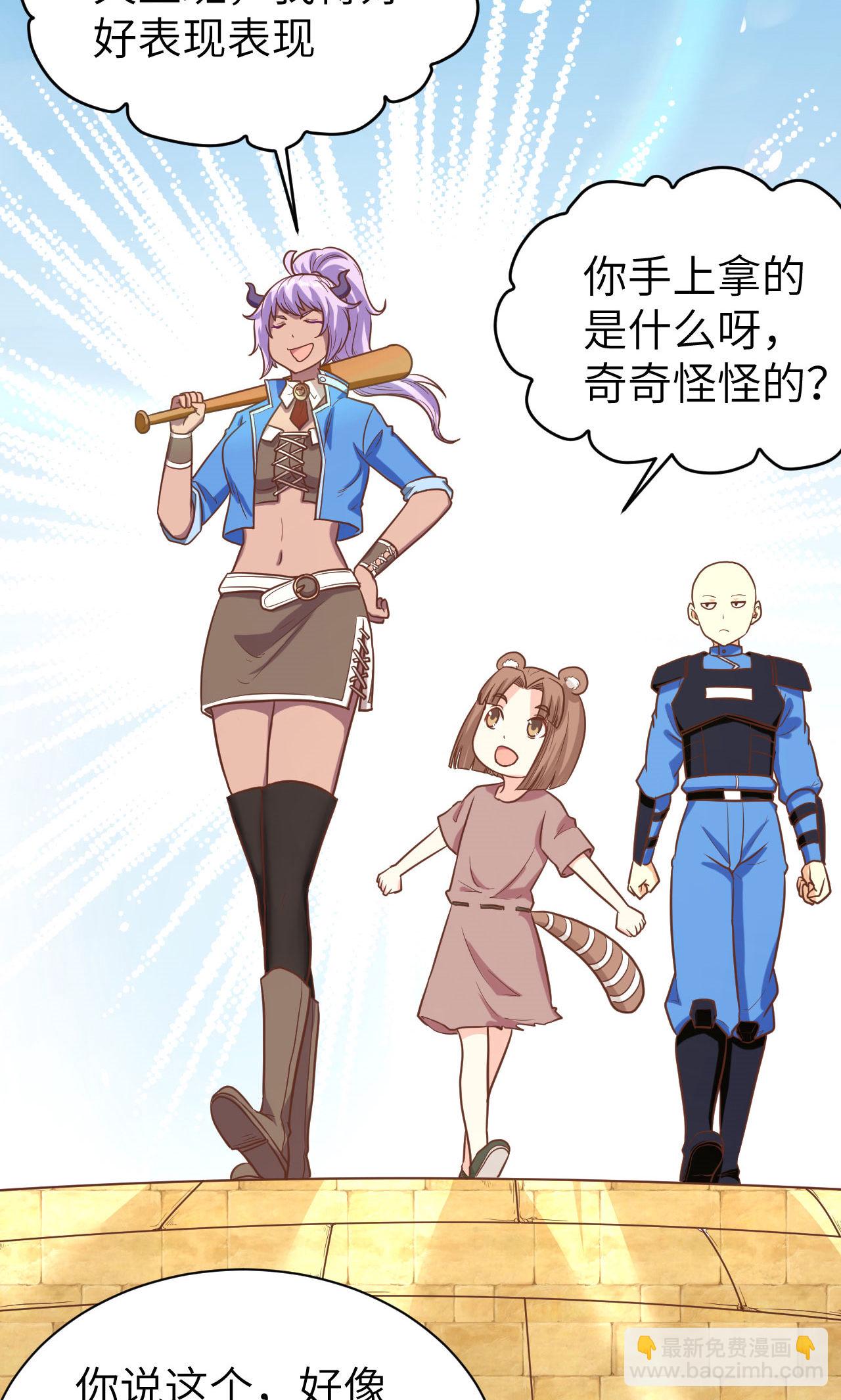 第91话11