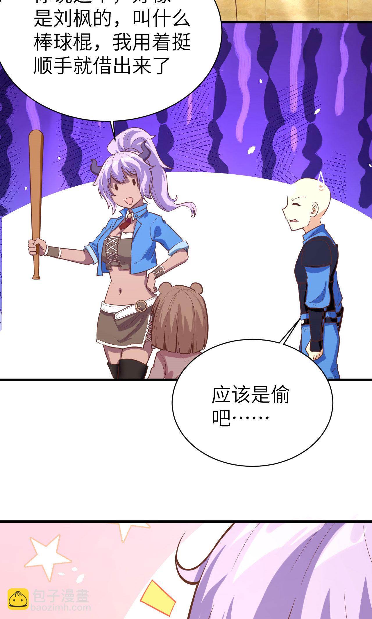第91话12