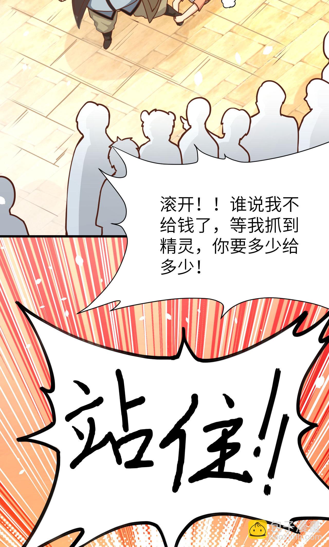 第91话16