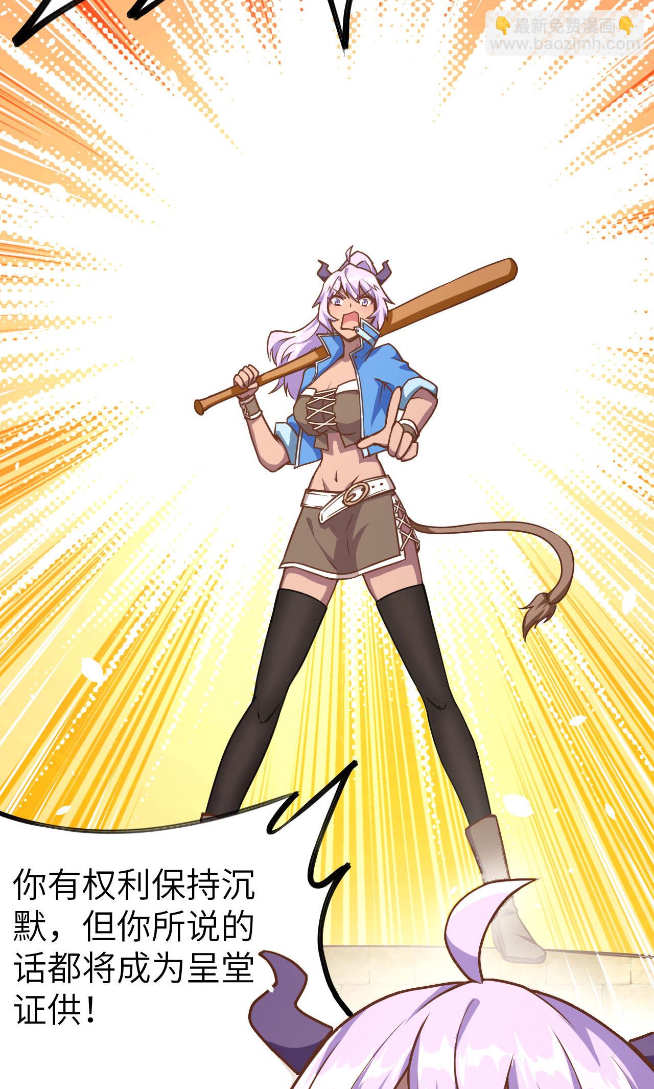 第91话17