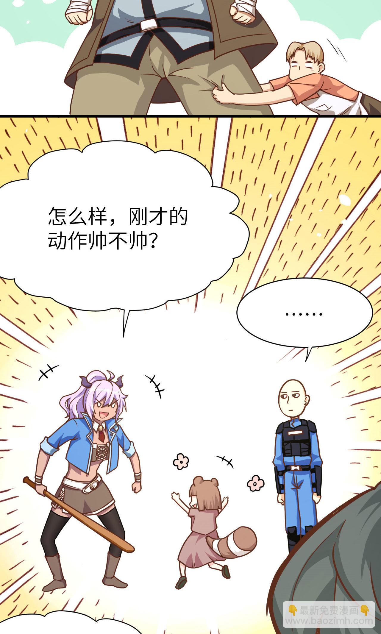第91话19