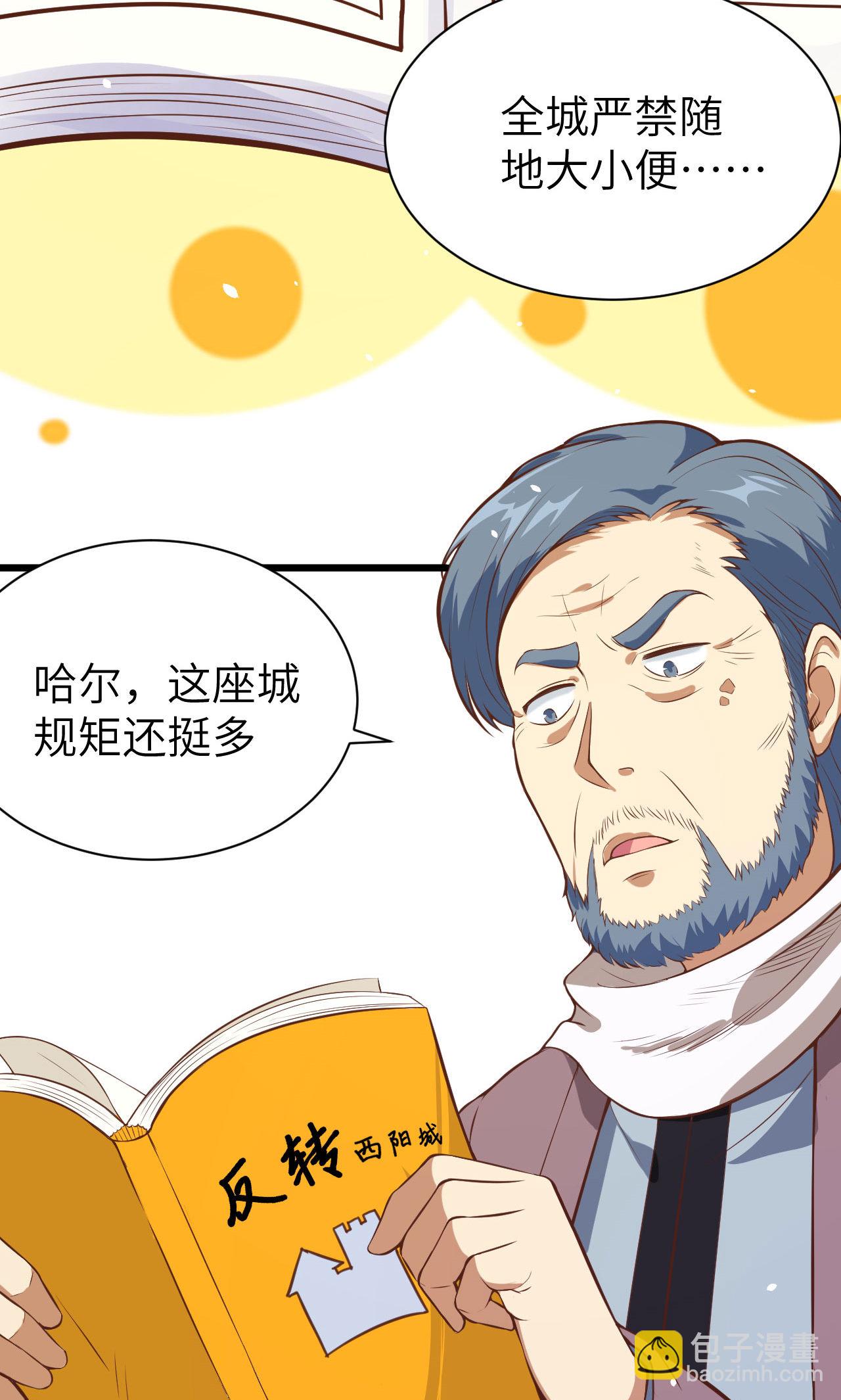 第91话2
