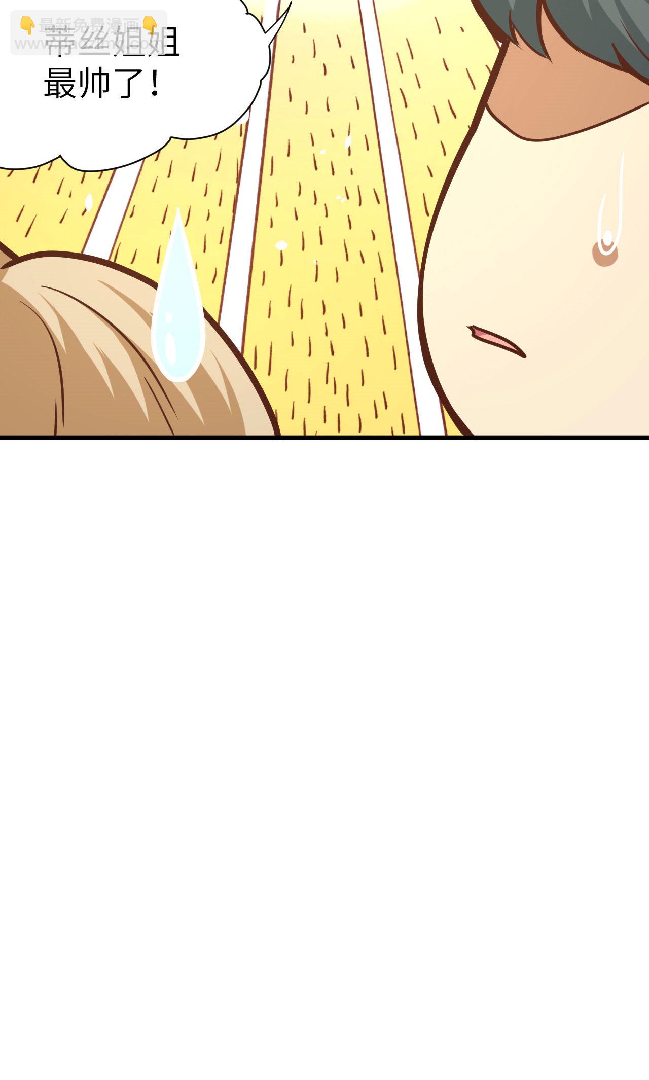 第91话20