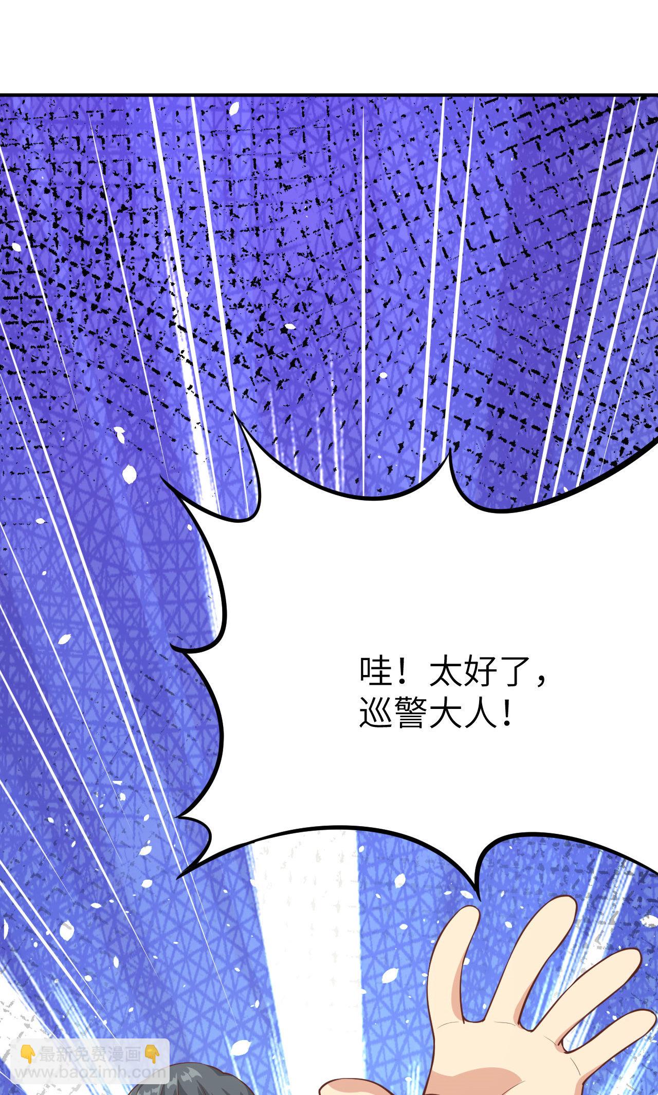 第91话21