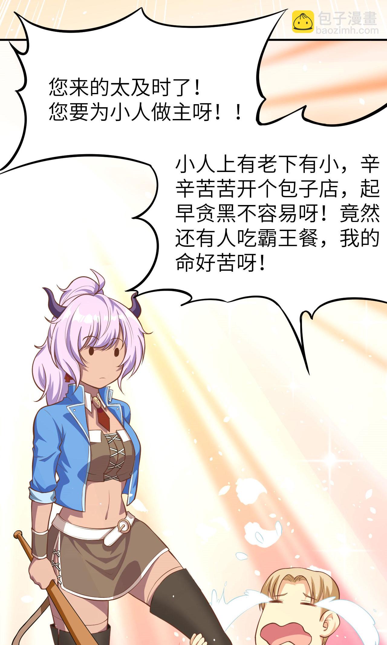 第91话23