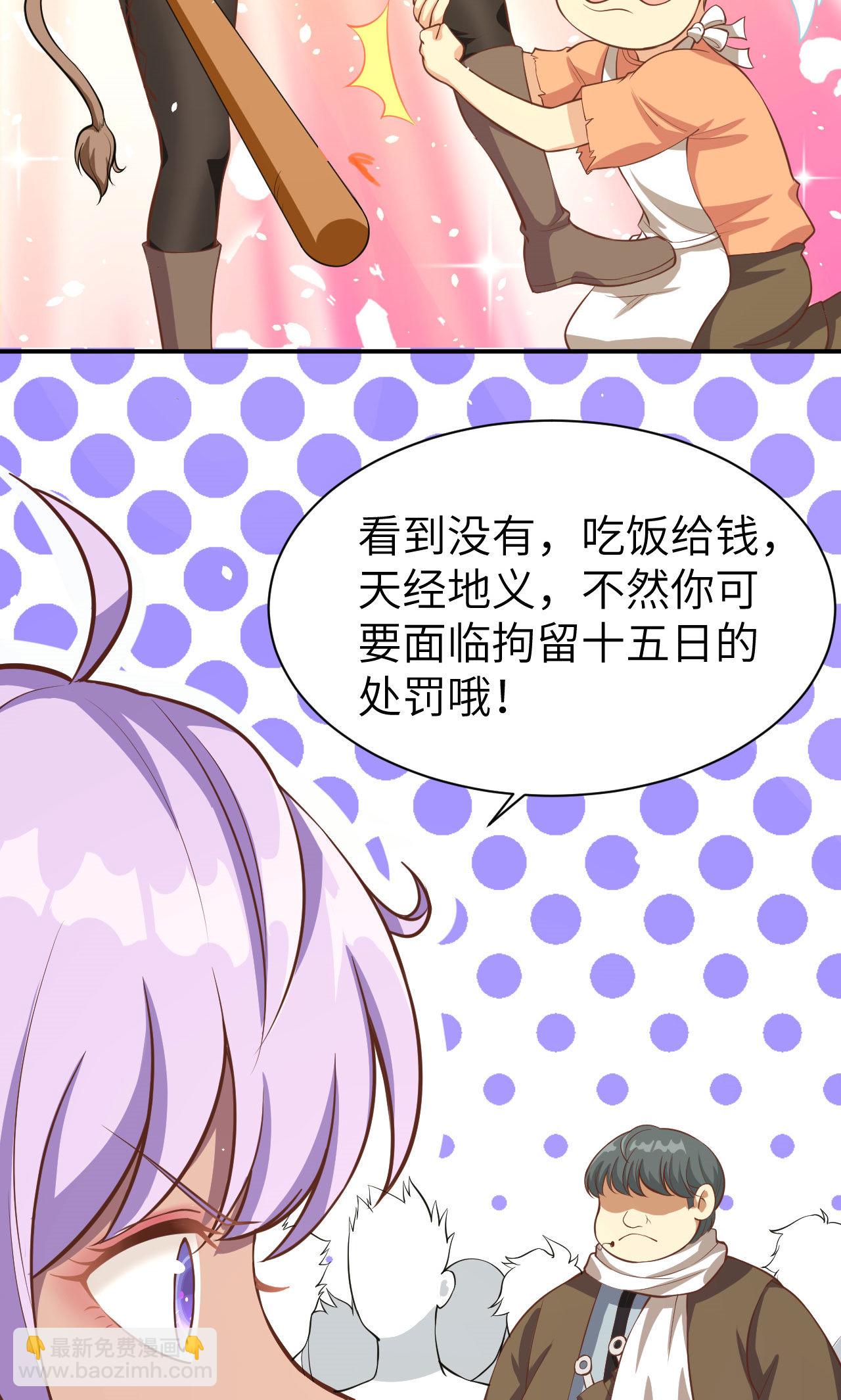 第91话24