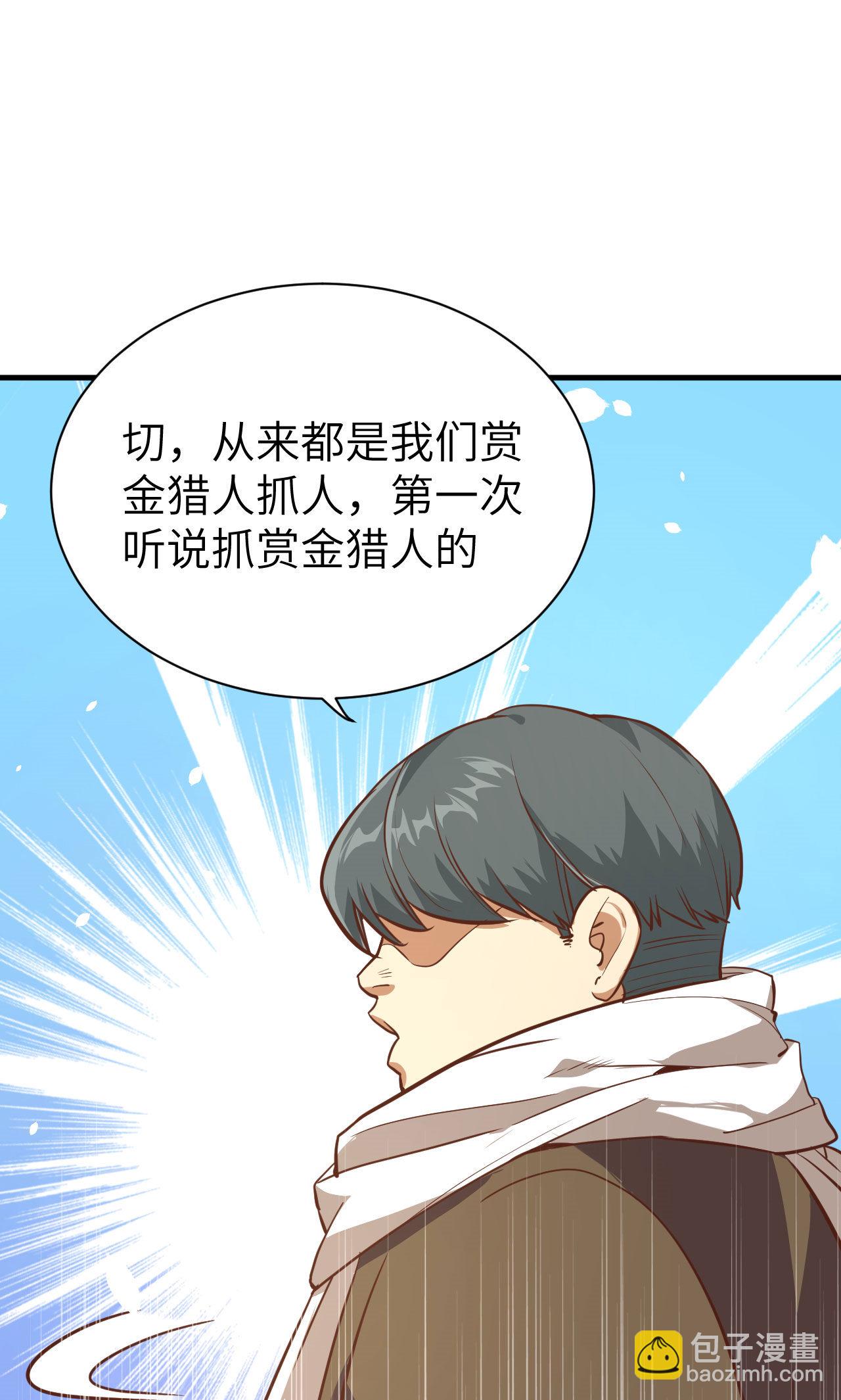 第91话26