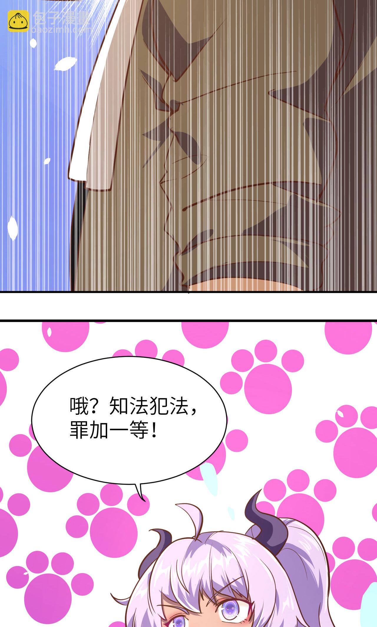 第91话27