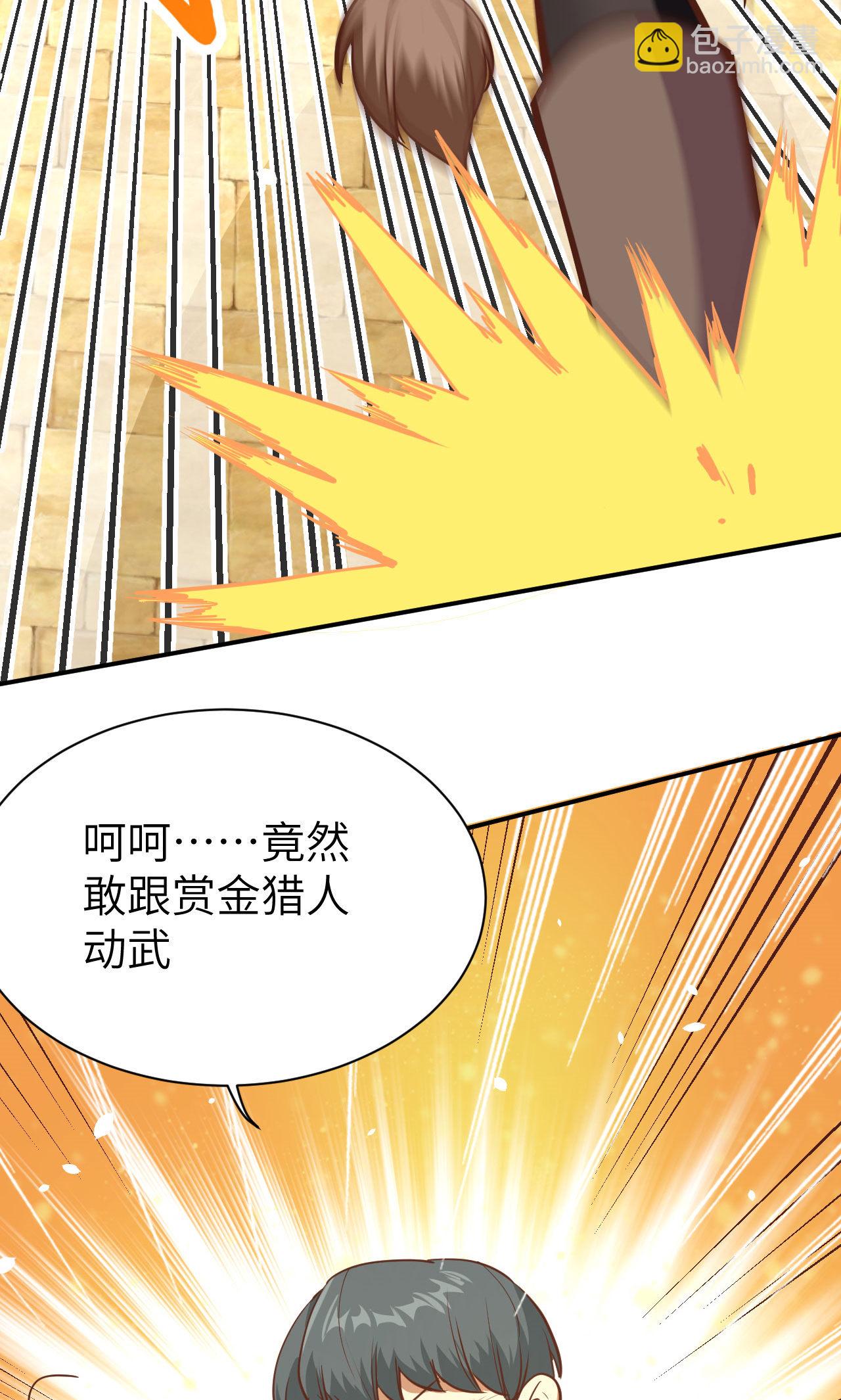 第91话30