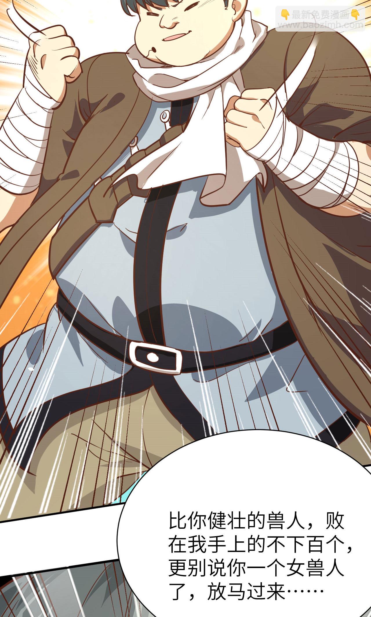第91话31