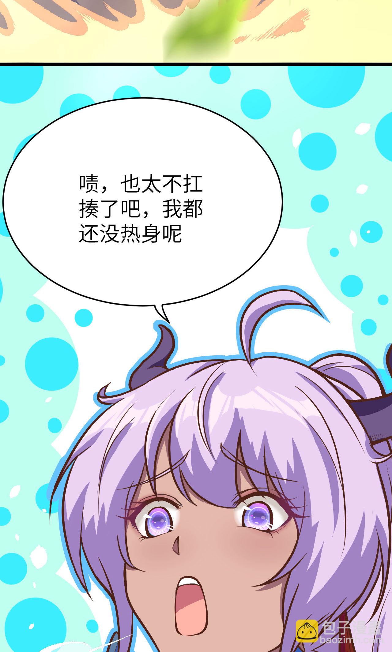 第91话38