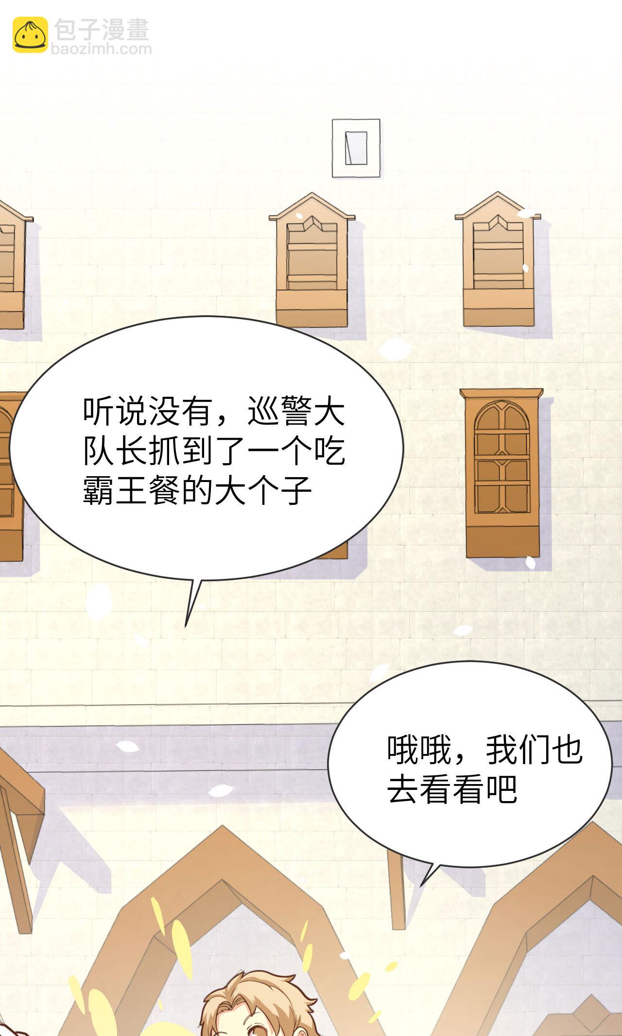 第91话40