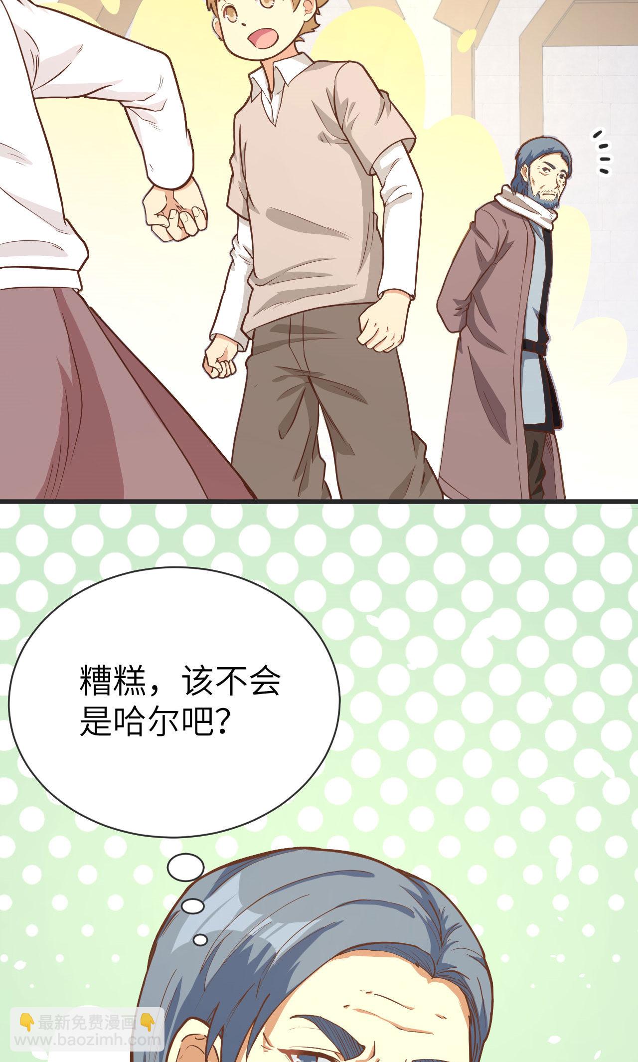 第91话41