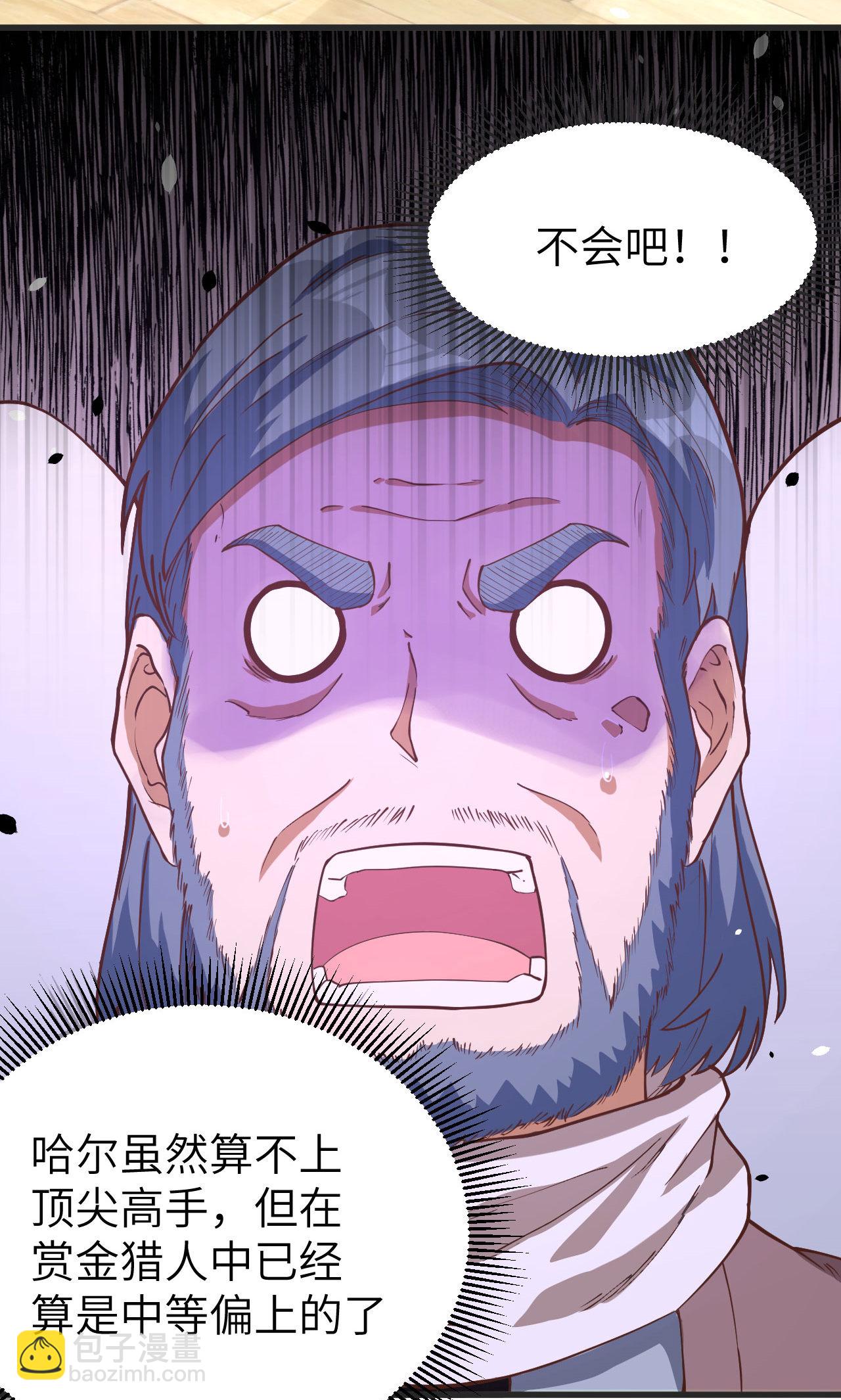 第91话45