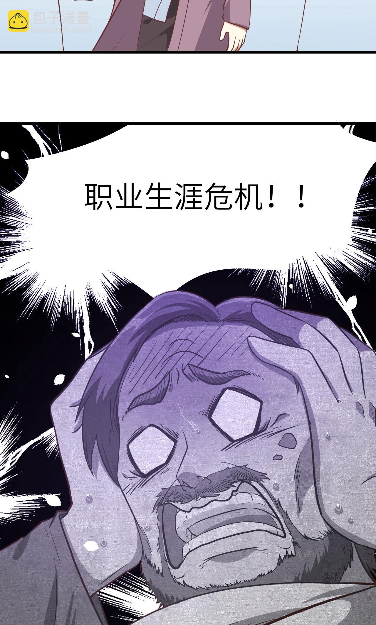 第91话48