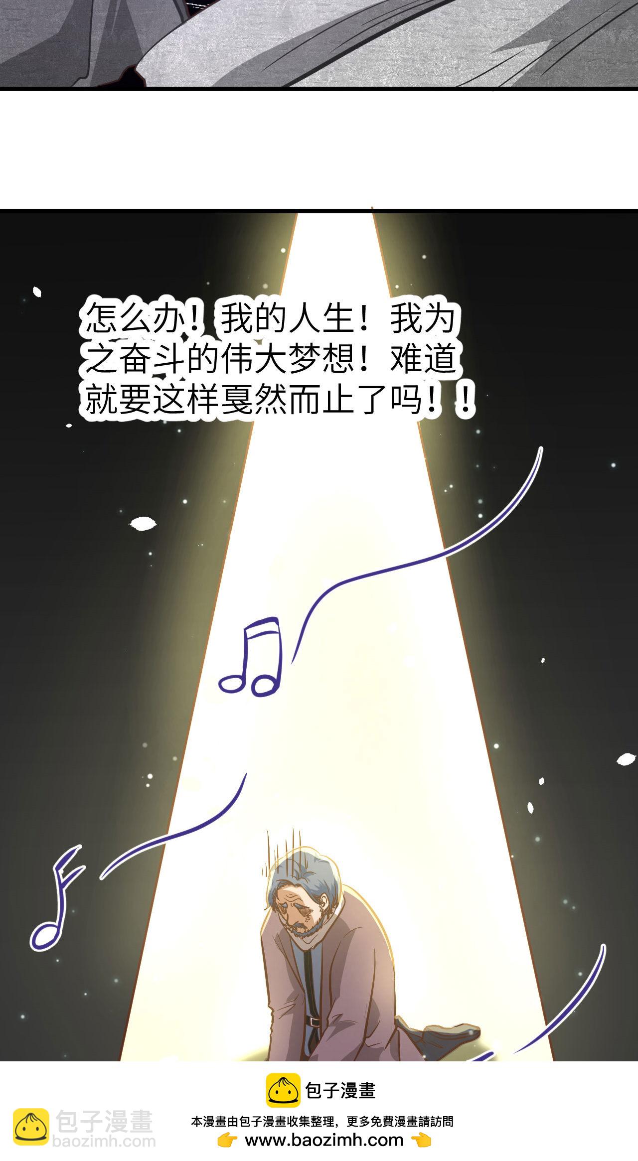 第91话49