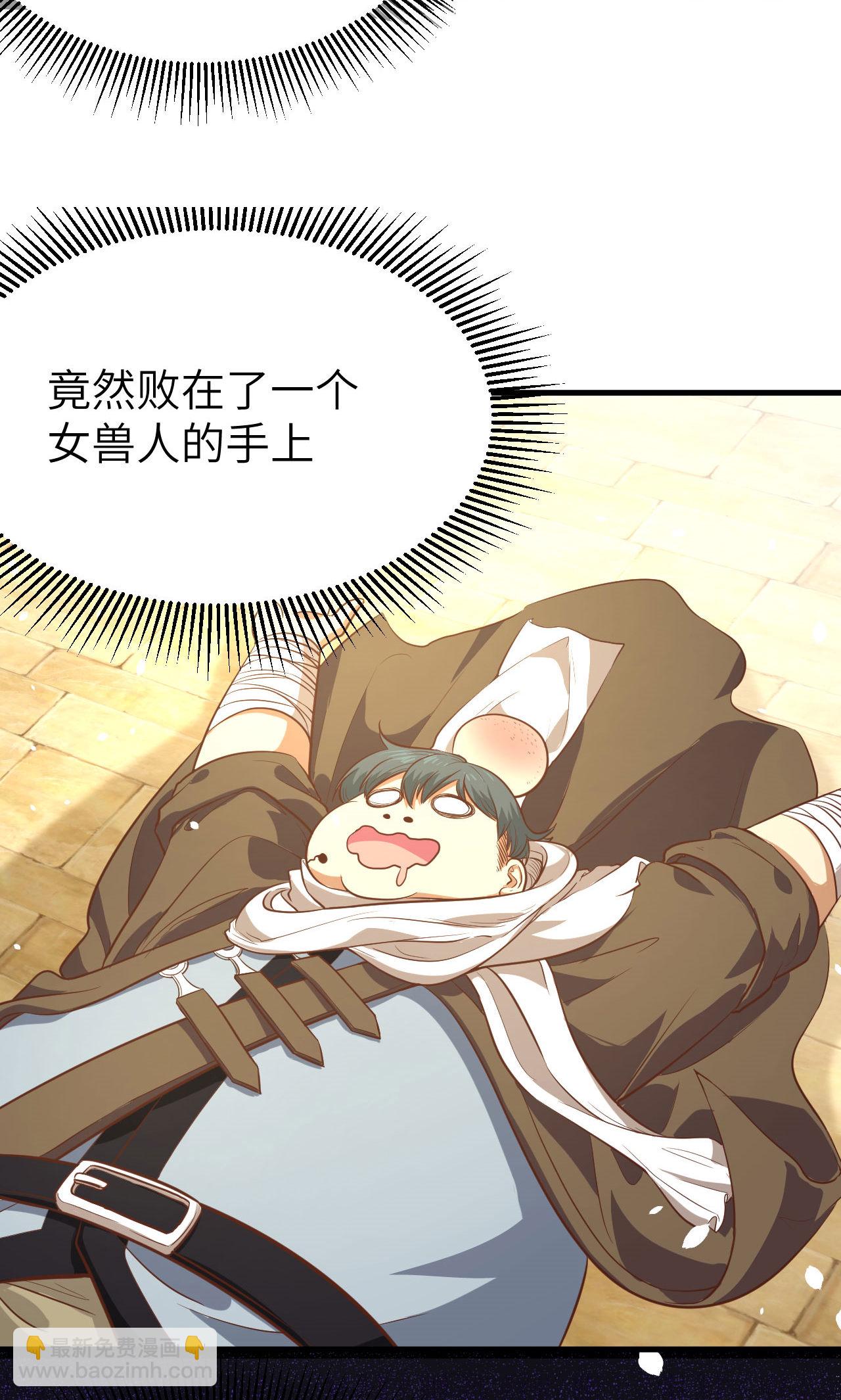 第91话50