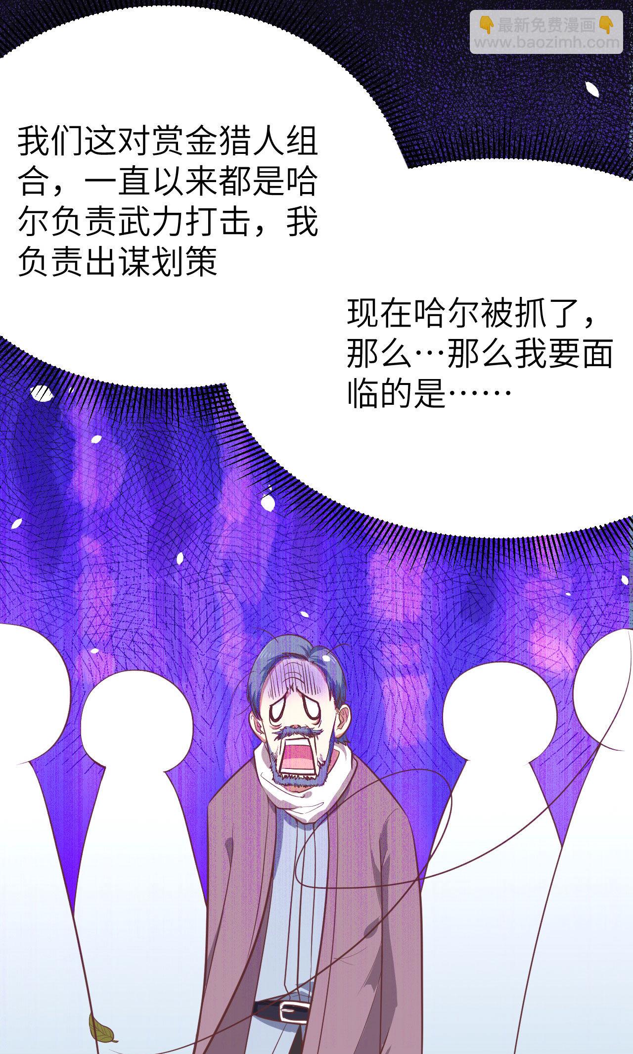 第91话51