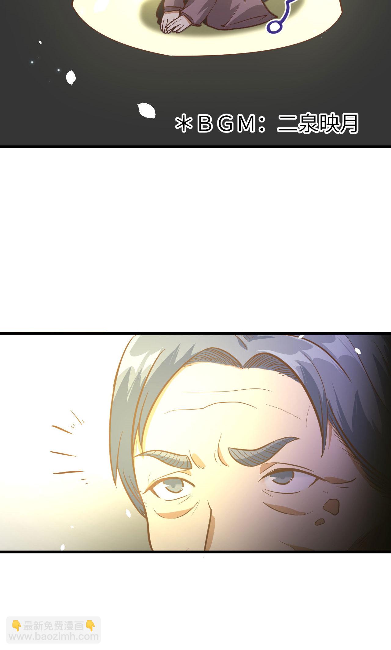 第91话54