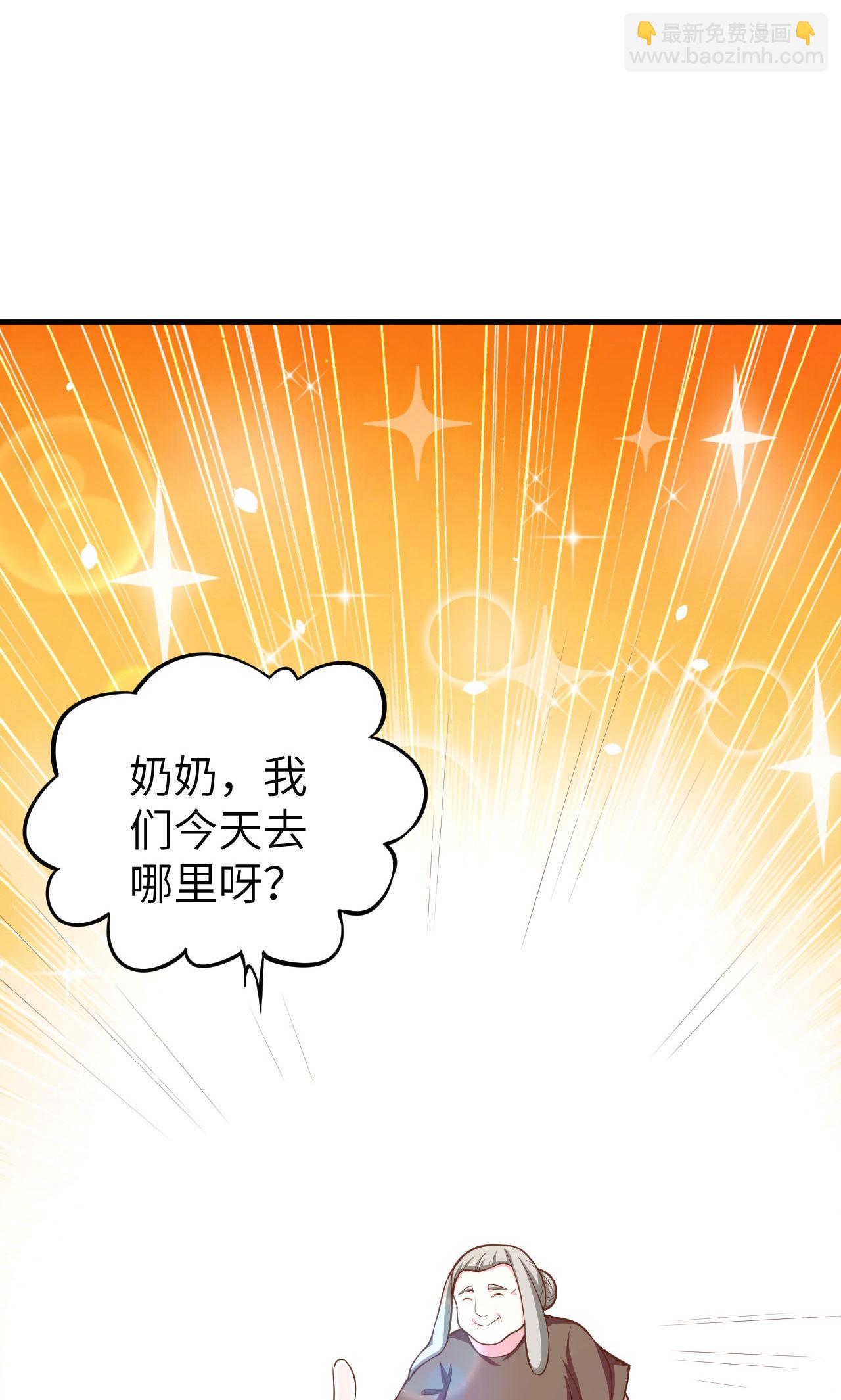 第91话55