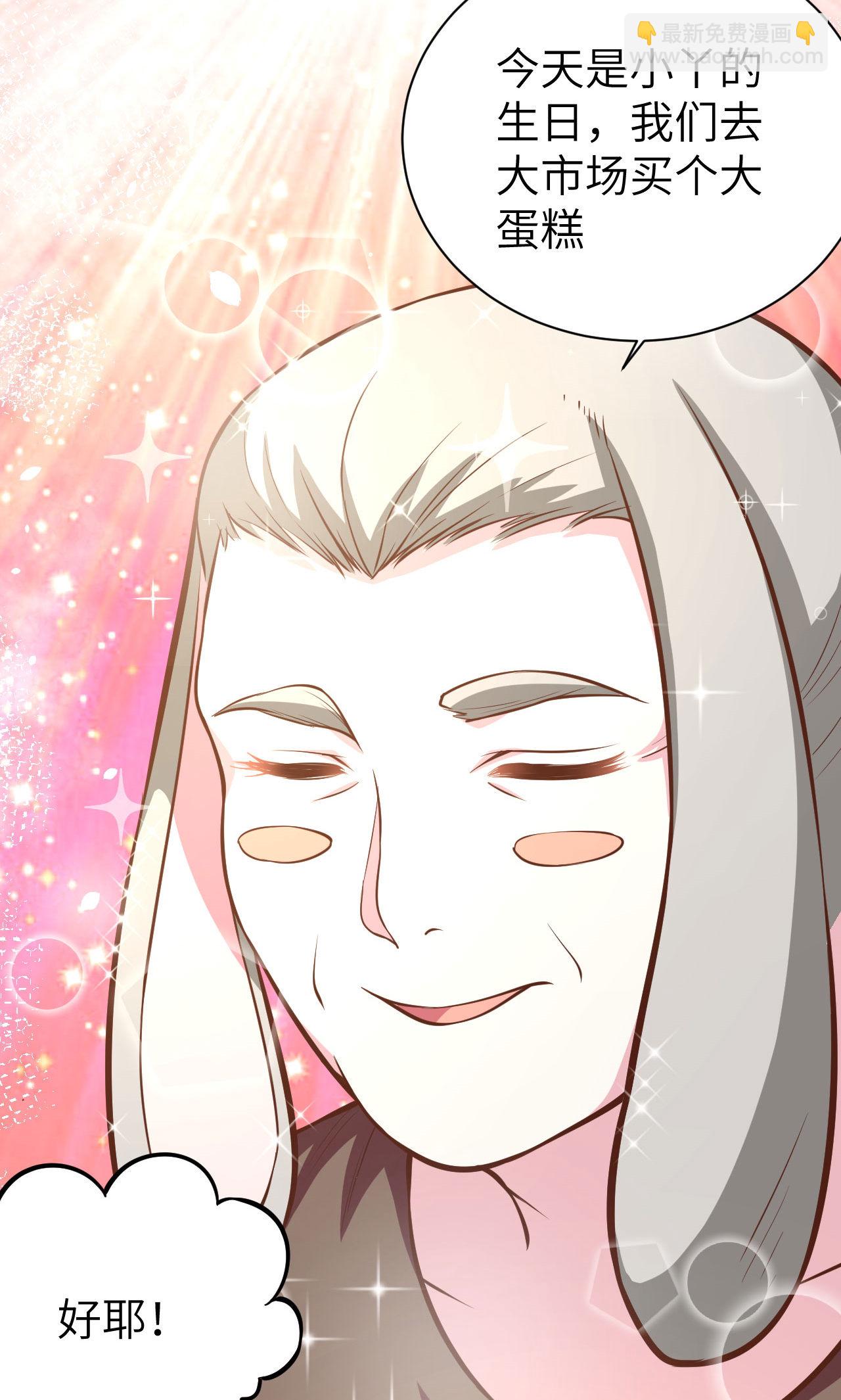 第91话57
