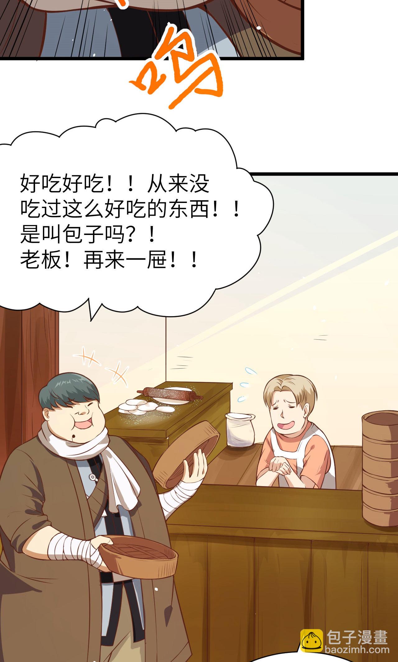 第91话6