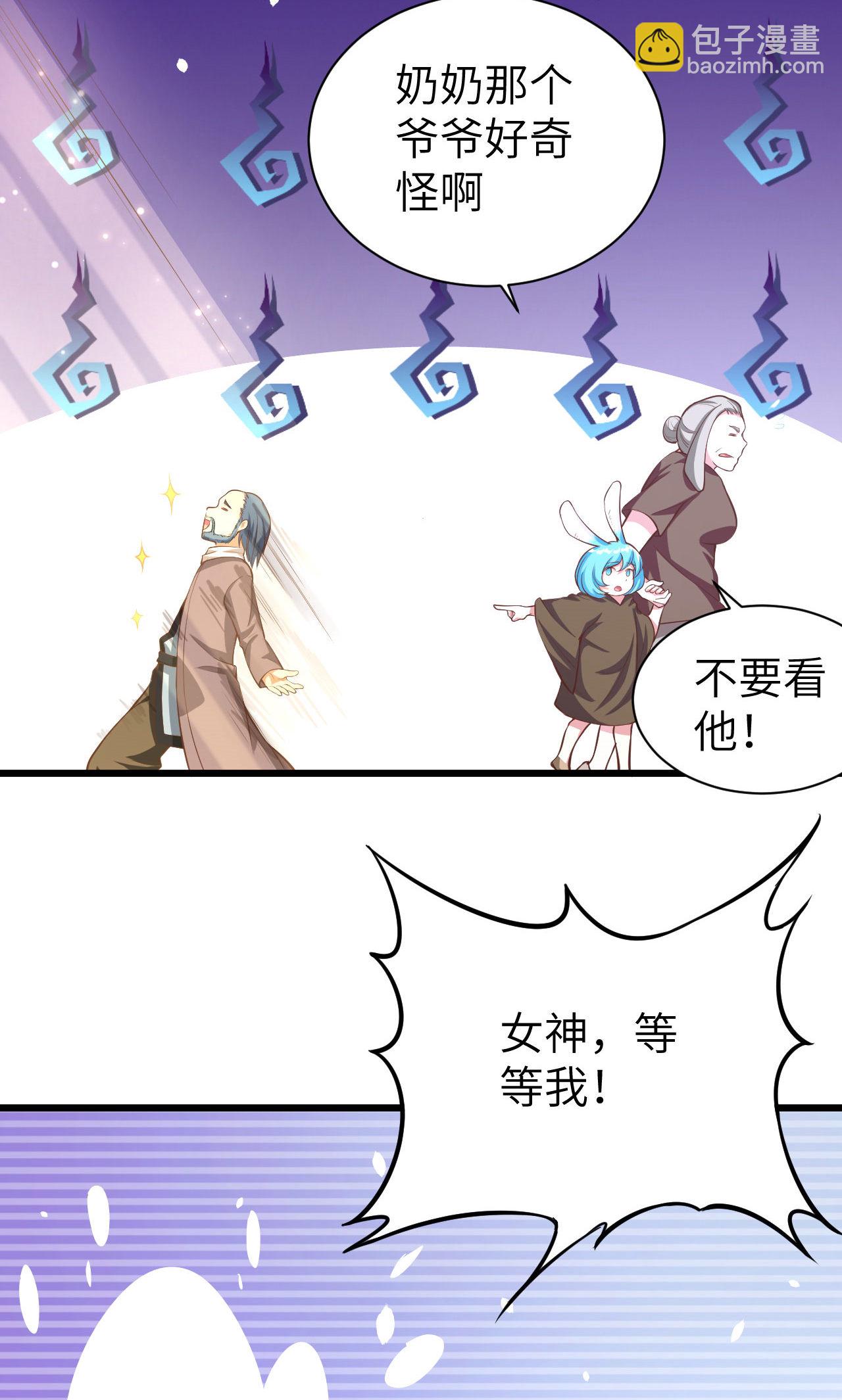 第91话60