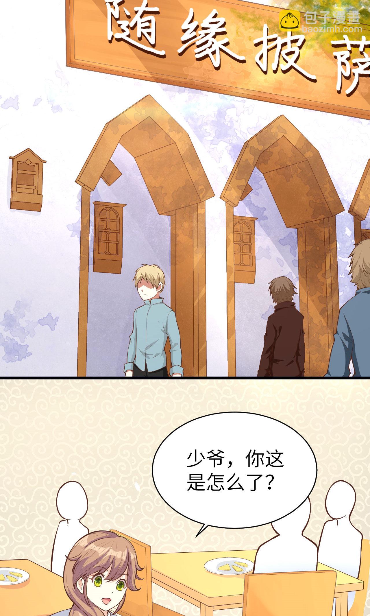 第91话63