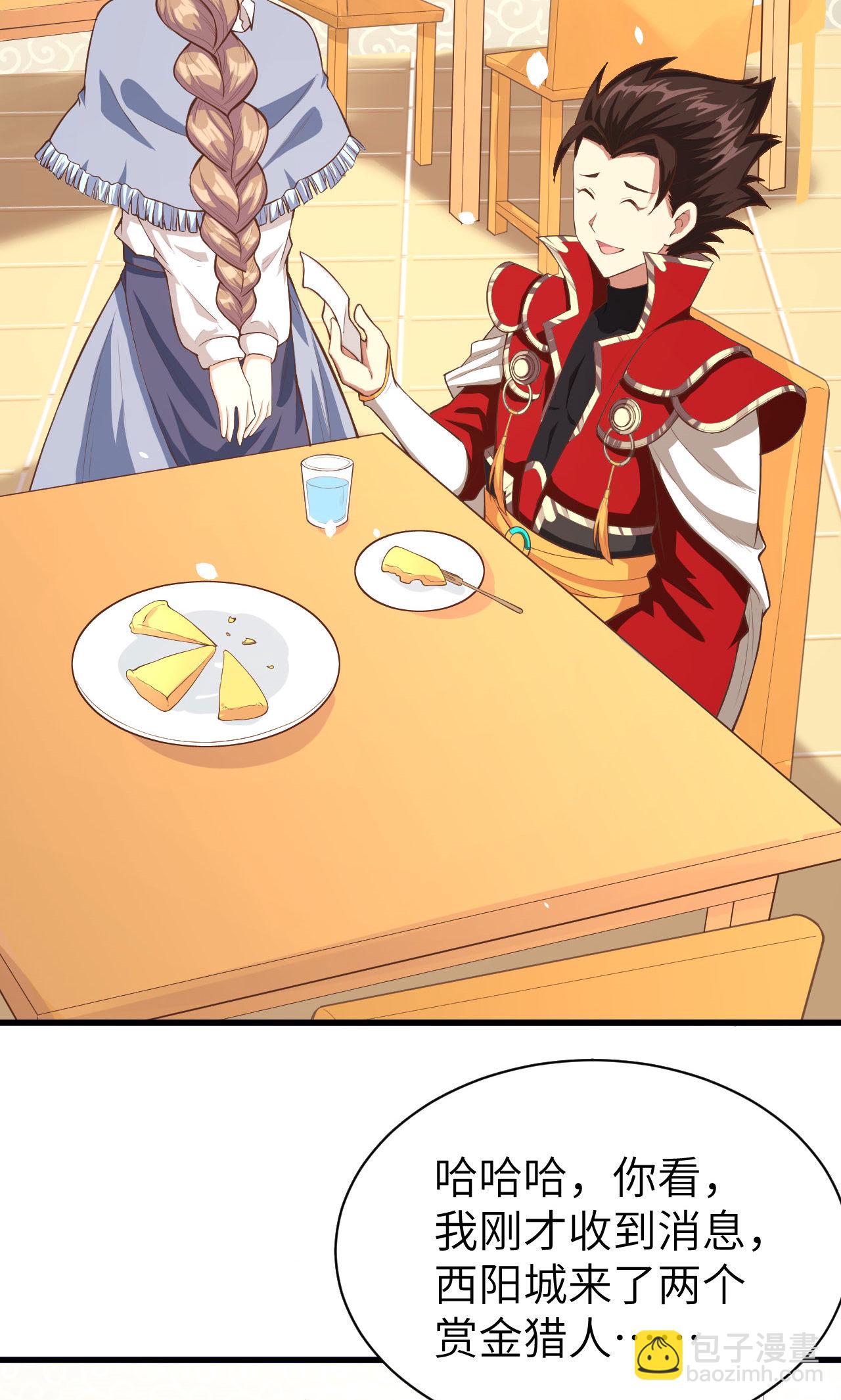 第91话64