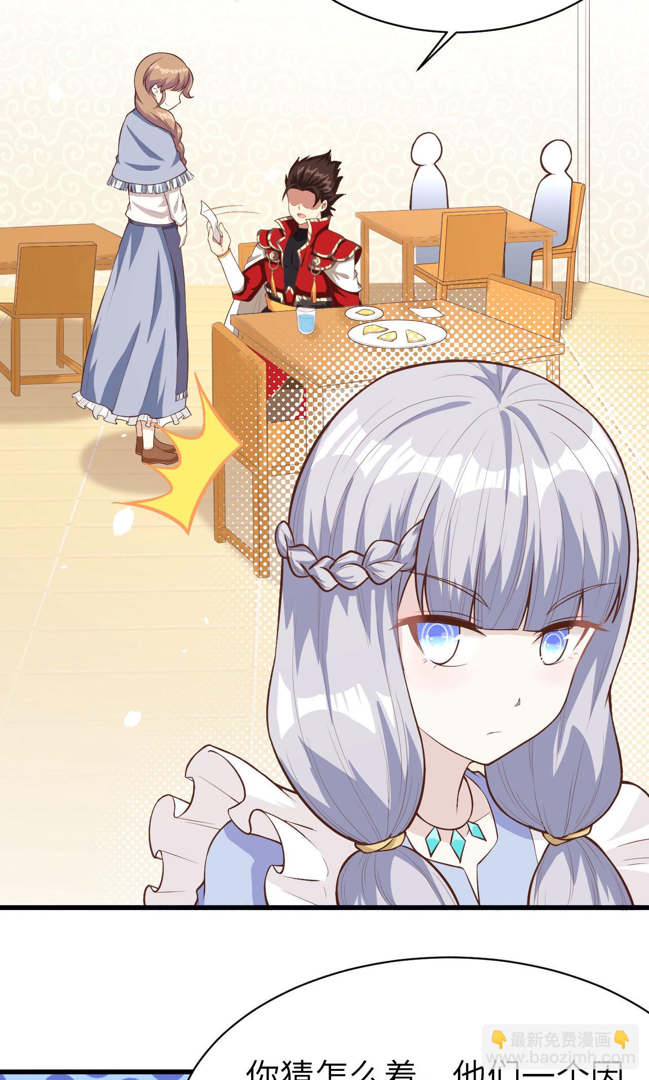 第91话65