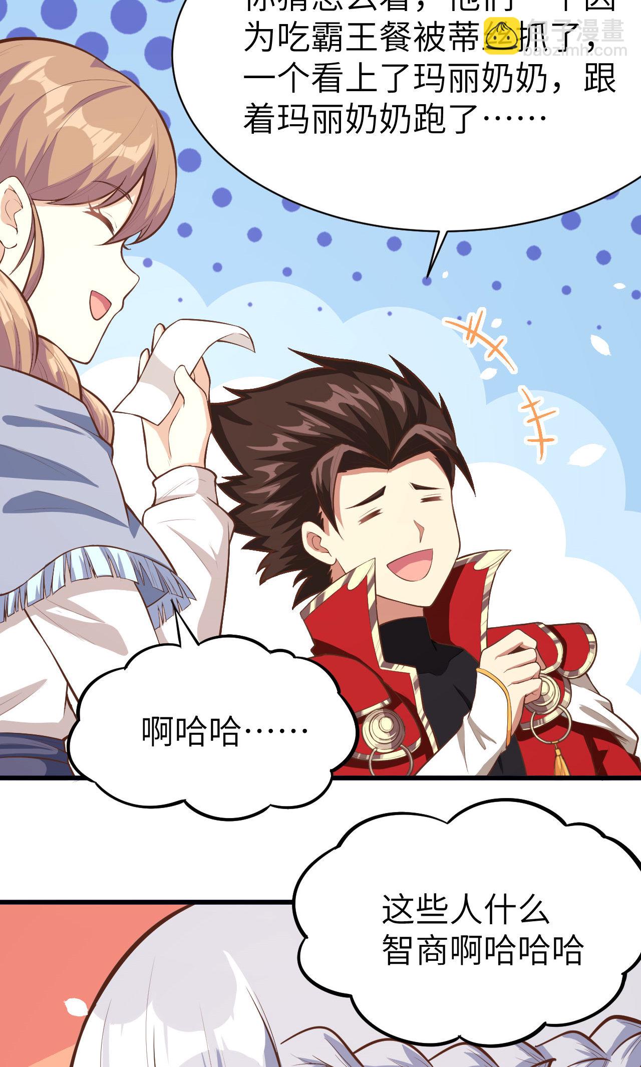 第91话66