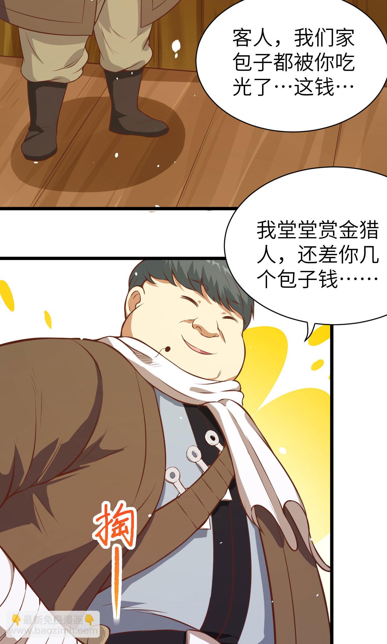 第91话7