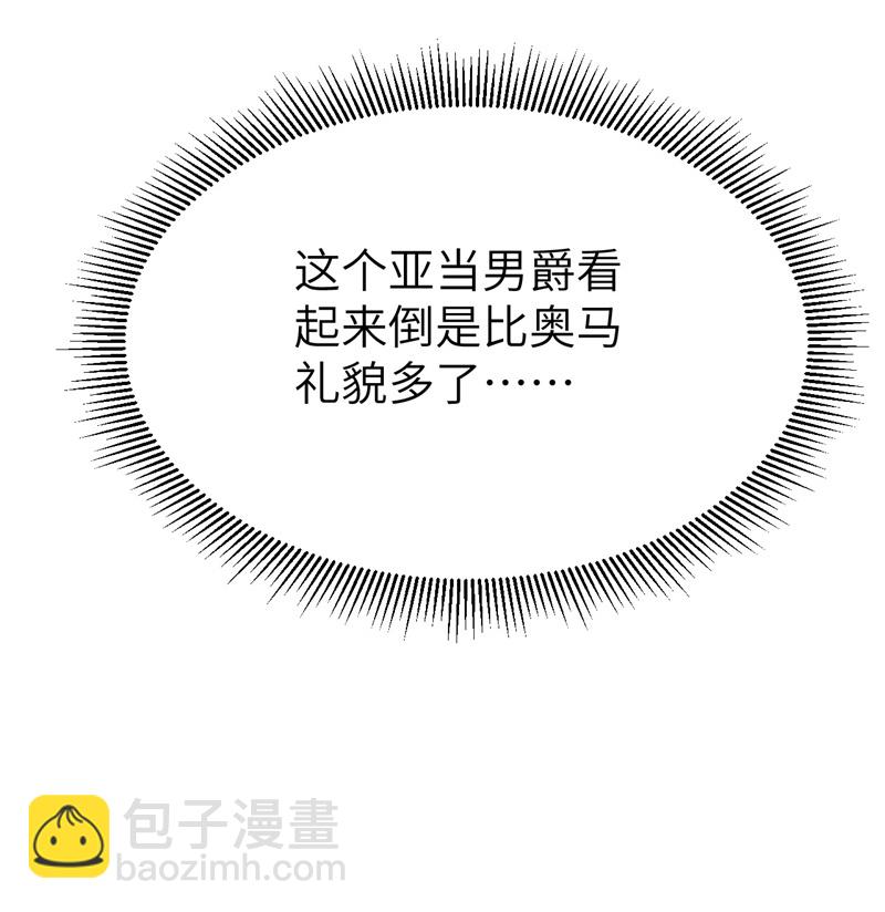 第92话12
