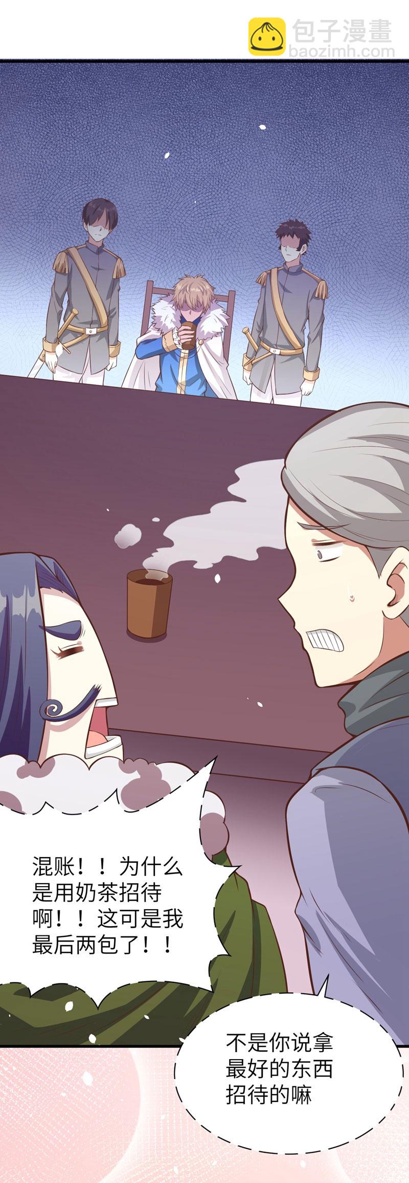 第92话14