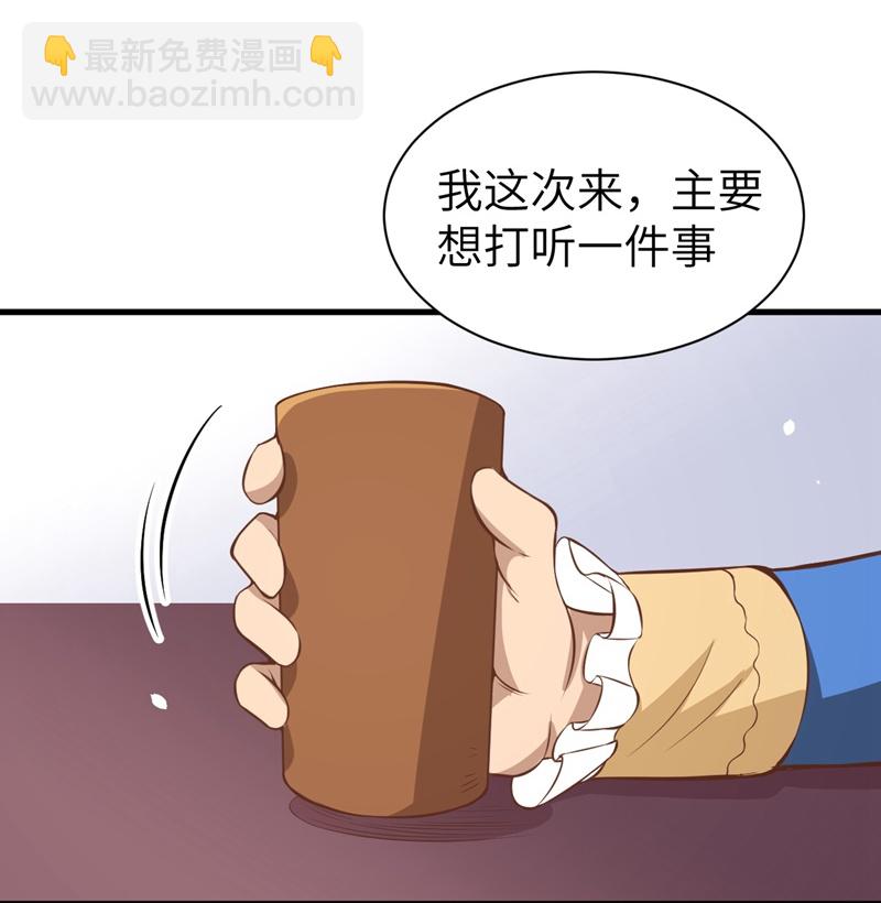 第92话17