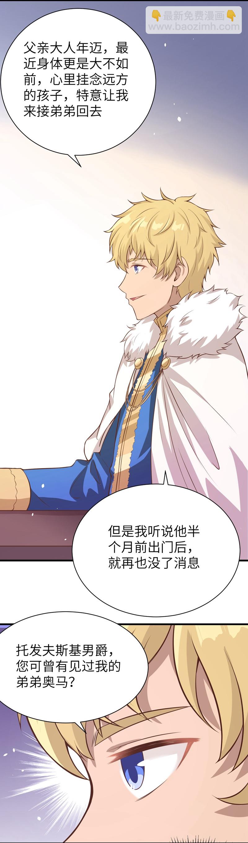 第92话18