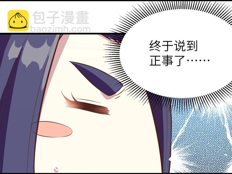 第92话19